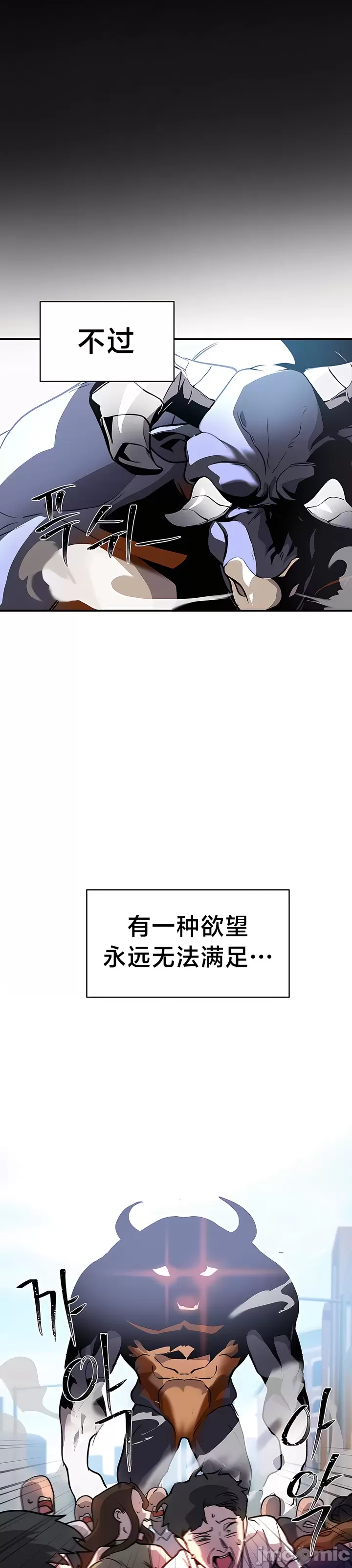 魔法少女服务 | Magic-Girl Service 1-52 page 4 full