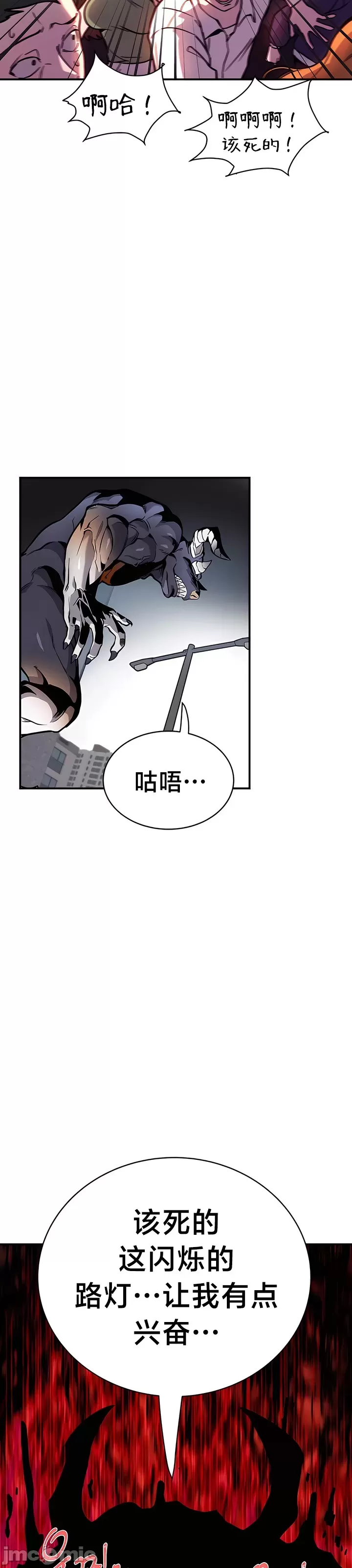 魔法少女服务 | Magic-Girl Service 1-52 page 5 full