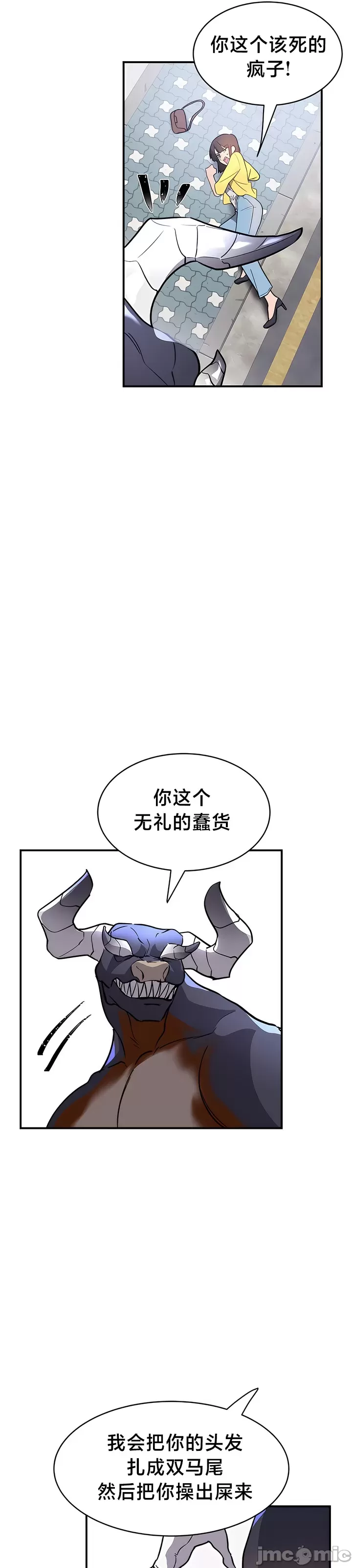 魔法少女服务 | Magic-Girl Service 1-52 page 7 full