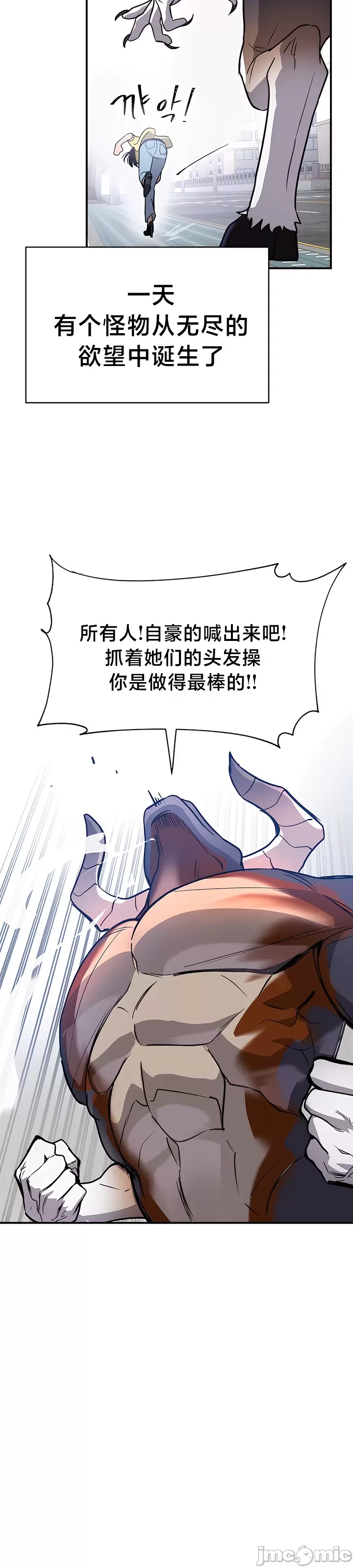 魔法少女服务 | Magic-Girl Service 1-52 page 8 full