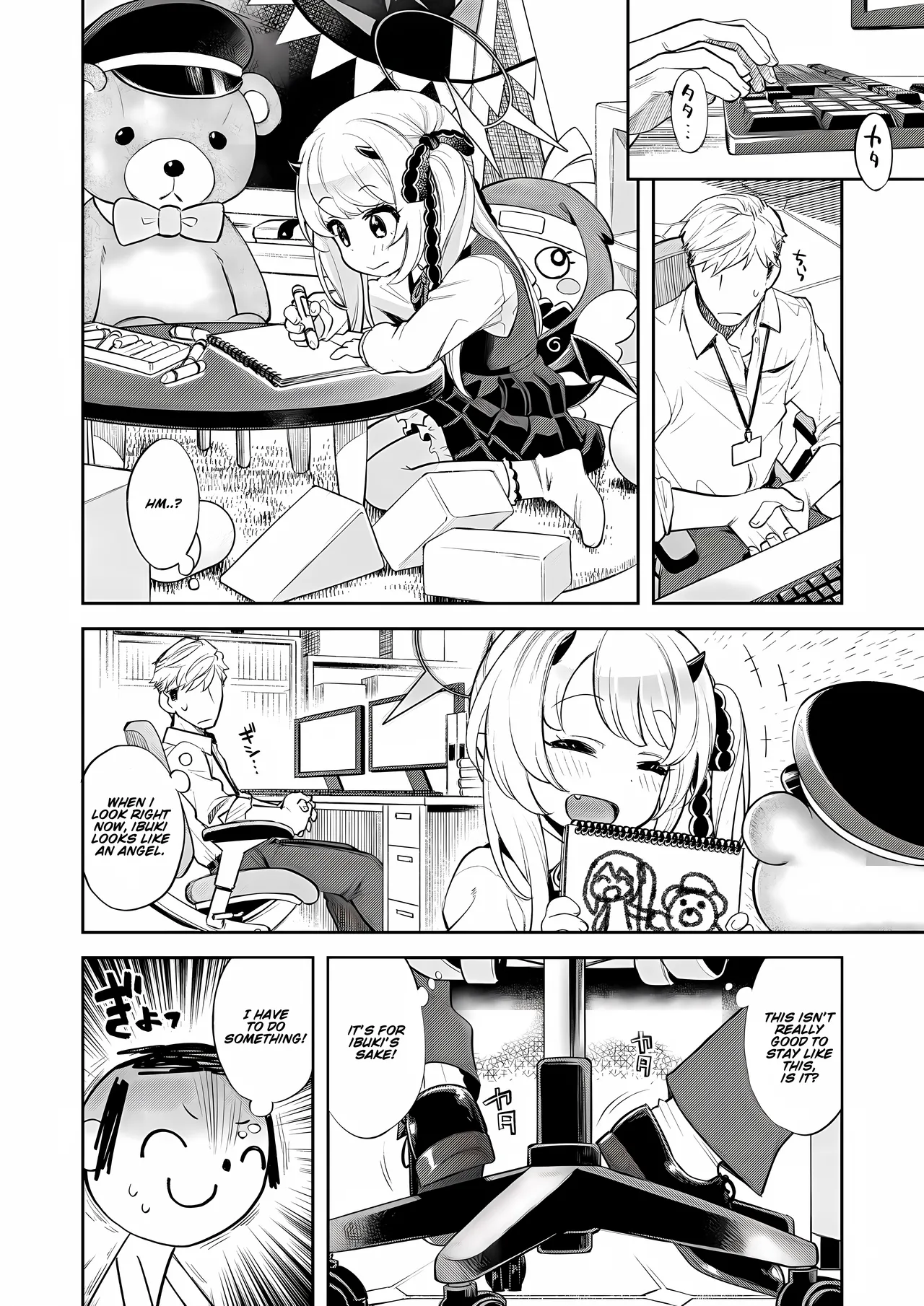 Kivotos Report -Ibuki- 2 page 7 full