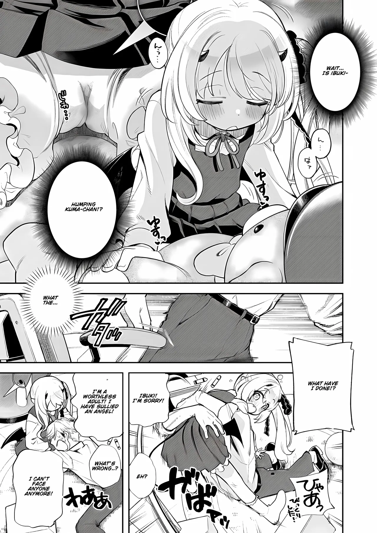 Kivotos Report -Ibuki- 2 page 8 full