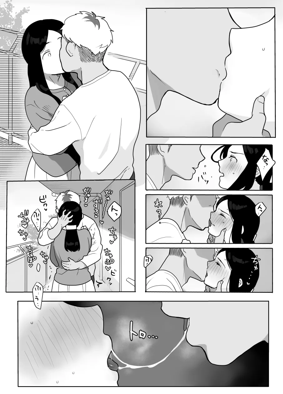 お隣の奥様はホンモノのセックスを知らない page 6 full