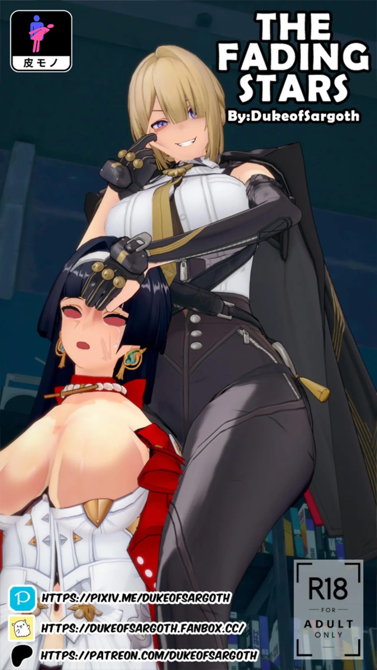 The Fading Stars page 1 full