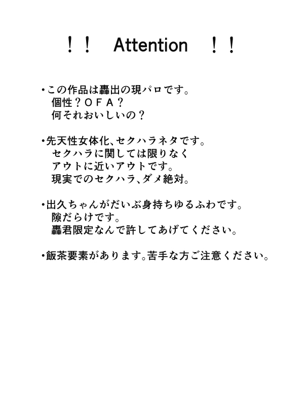 sui min gu page 2 full