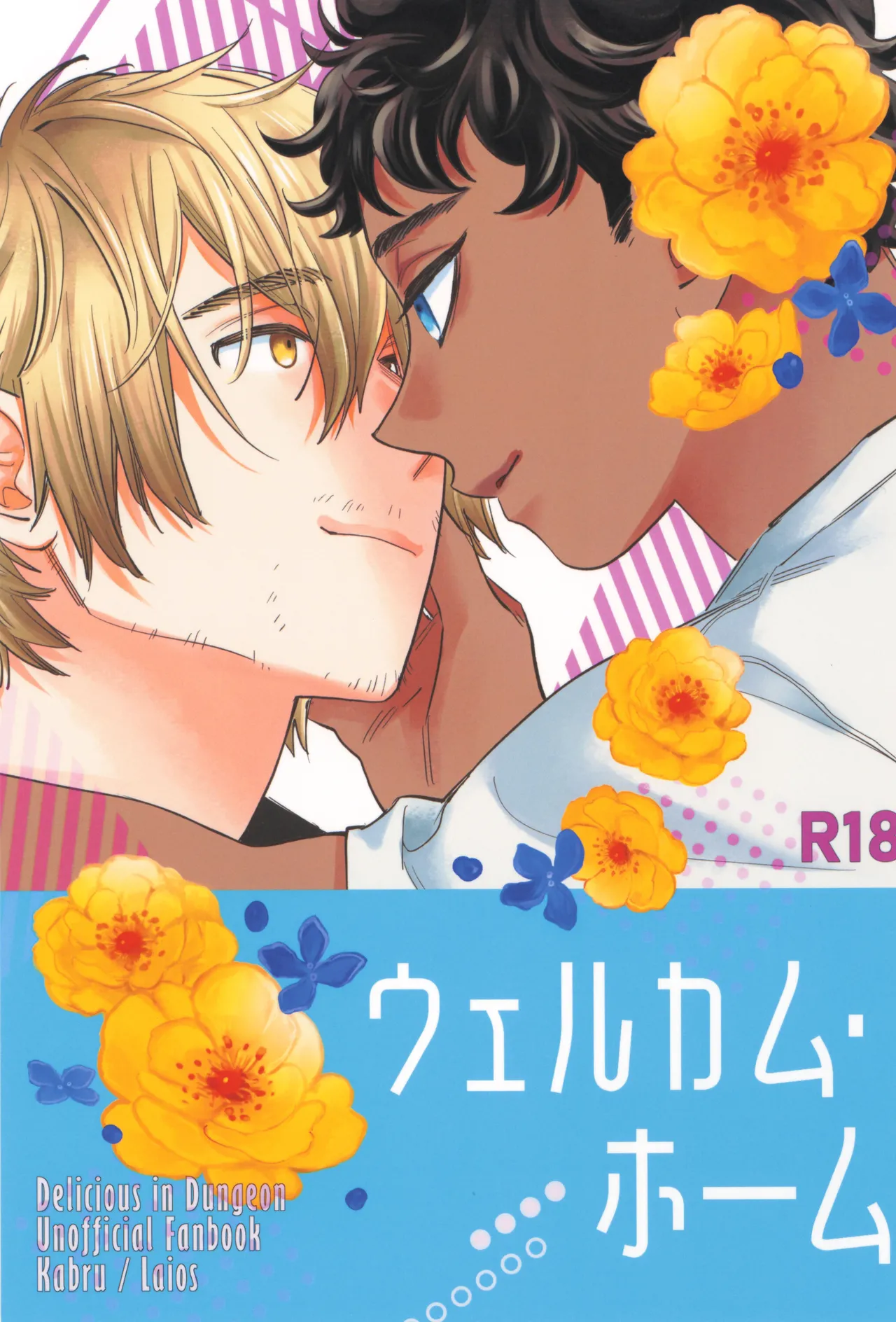 Welcome home page 1 full