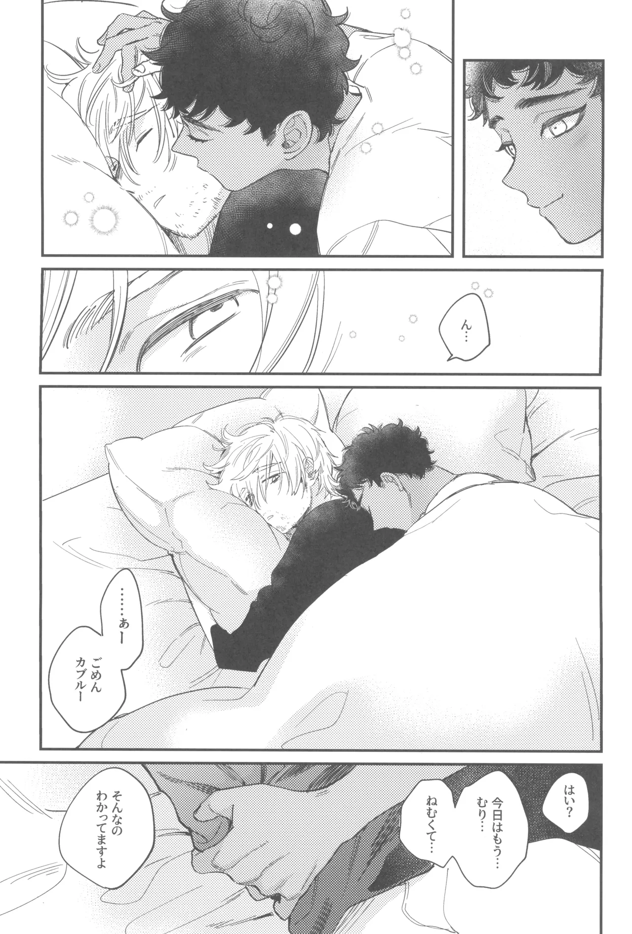 Welcome home page 9 full