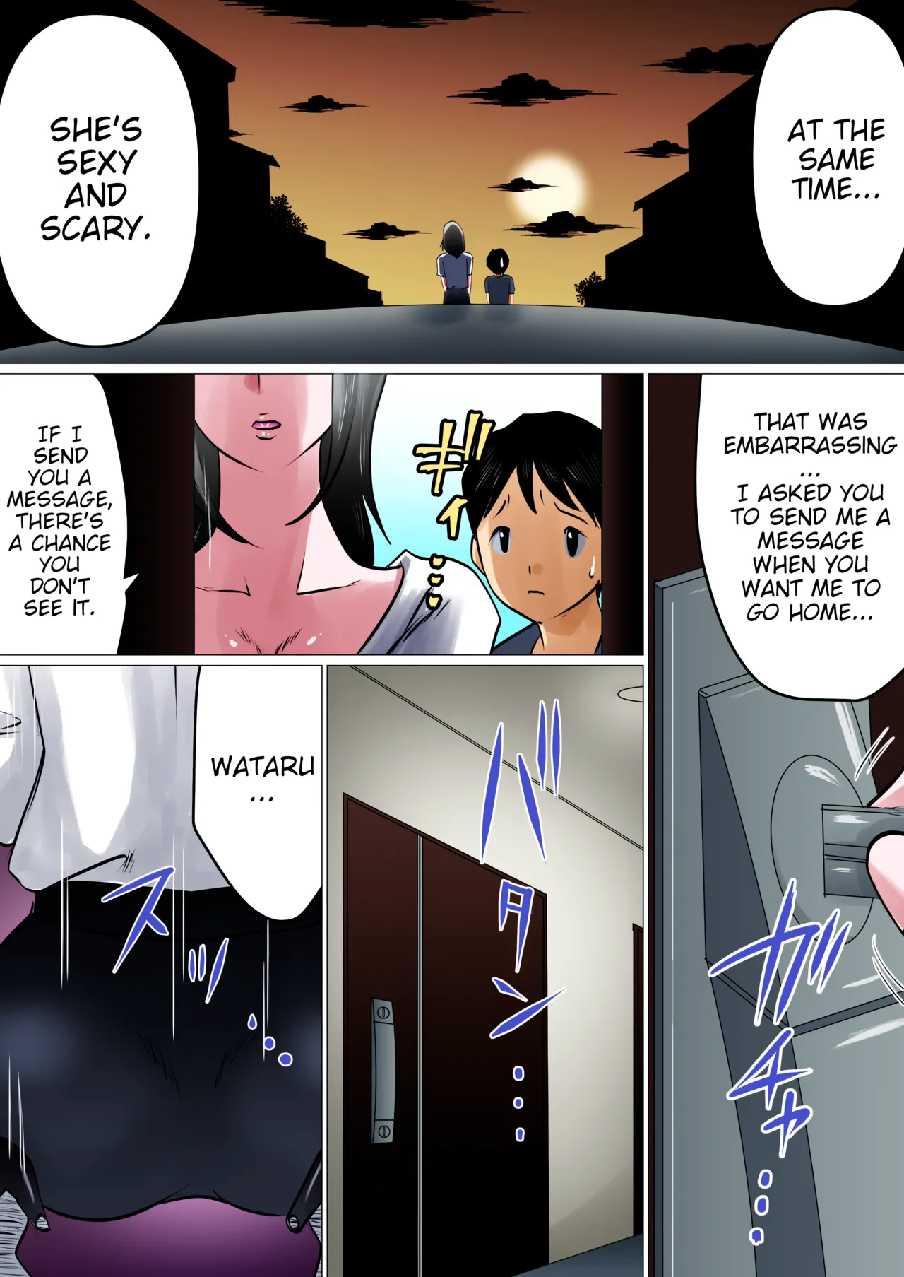 Bokushika Shiranai, Cool na Haha no Ura no Kao. | The Secret Face of My Cool Mother Only I Know. page 4 full