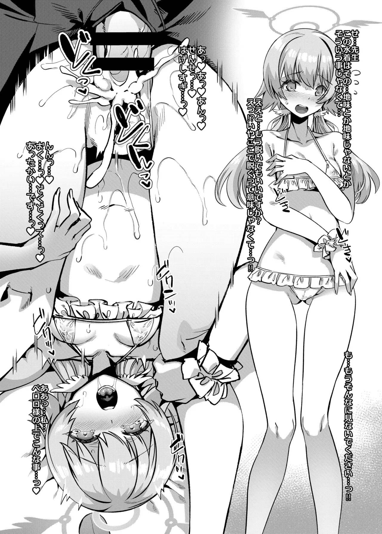 C101会場本 page 3 full