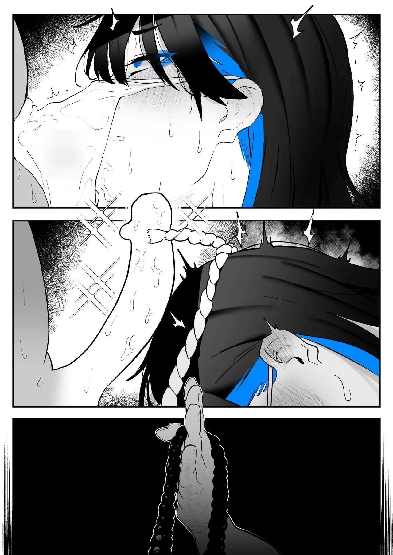 Machida-chan and the Village of Old Customs 2 page 5 full