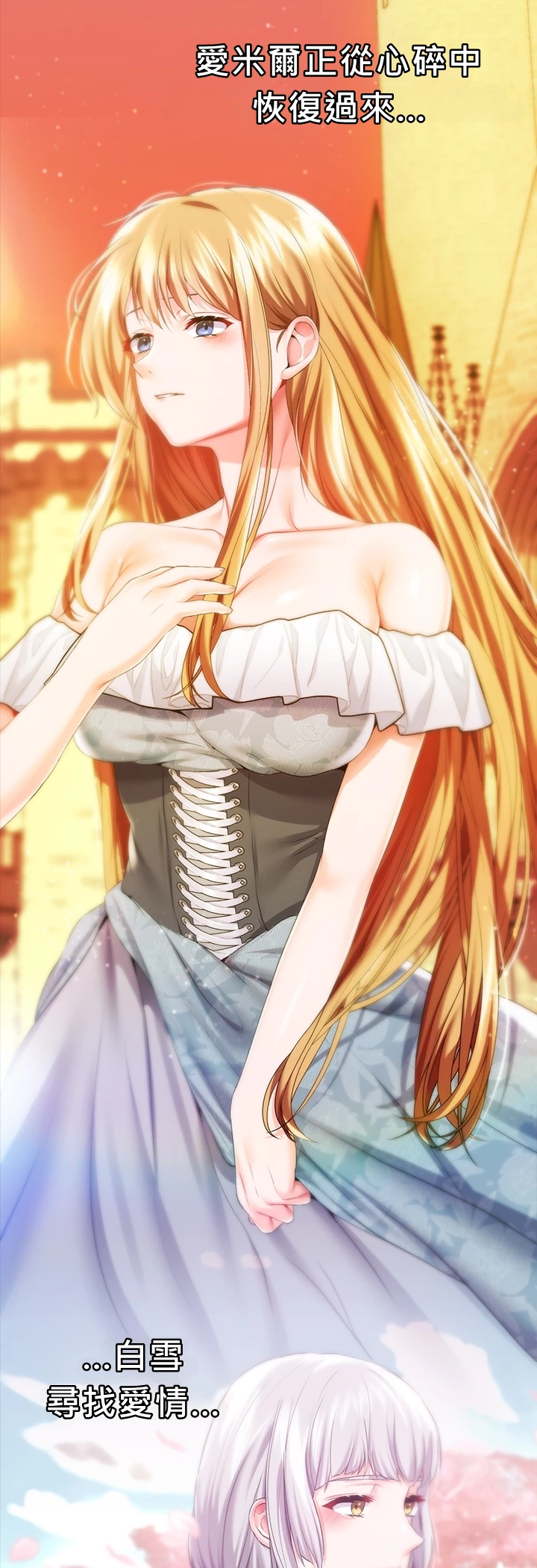 调教宫廷恶女 46-88 page 9 full