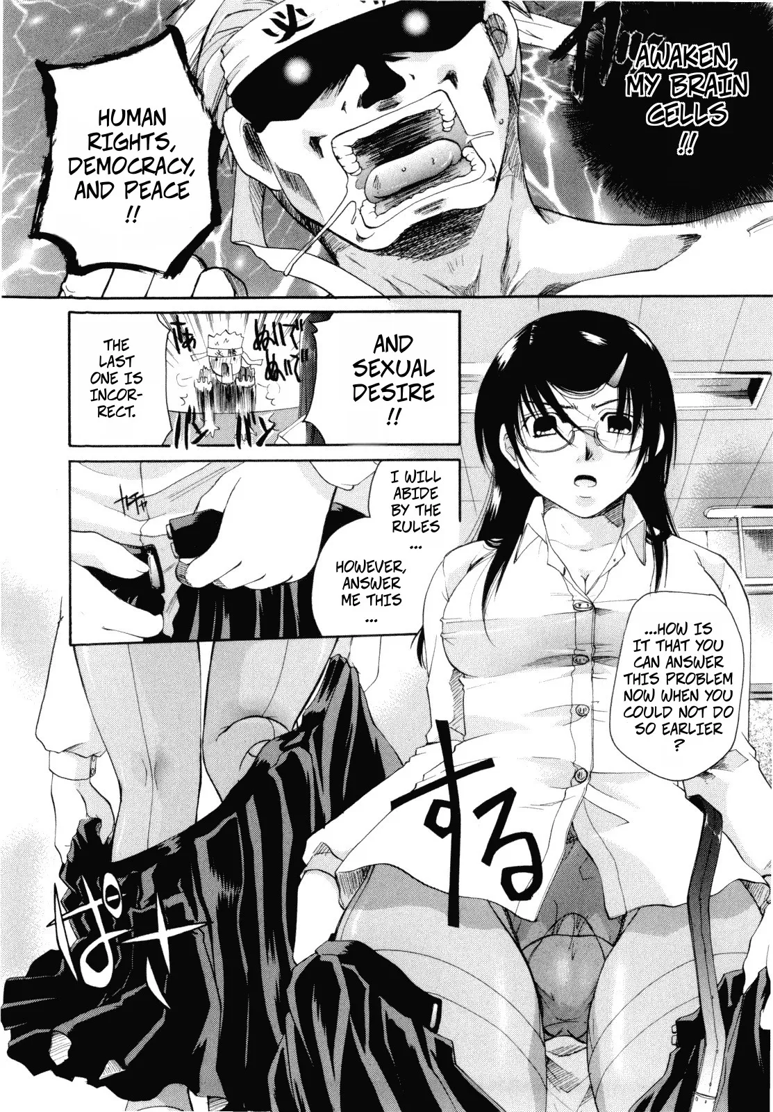 The Campus Boss page 6 full