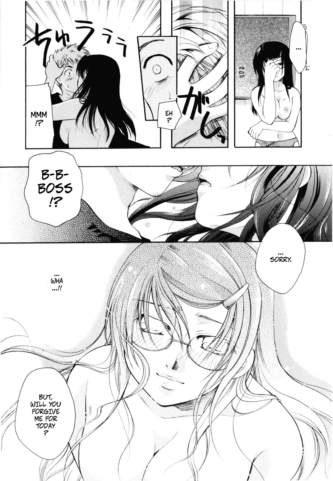 The Campus Boss page 9 full