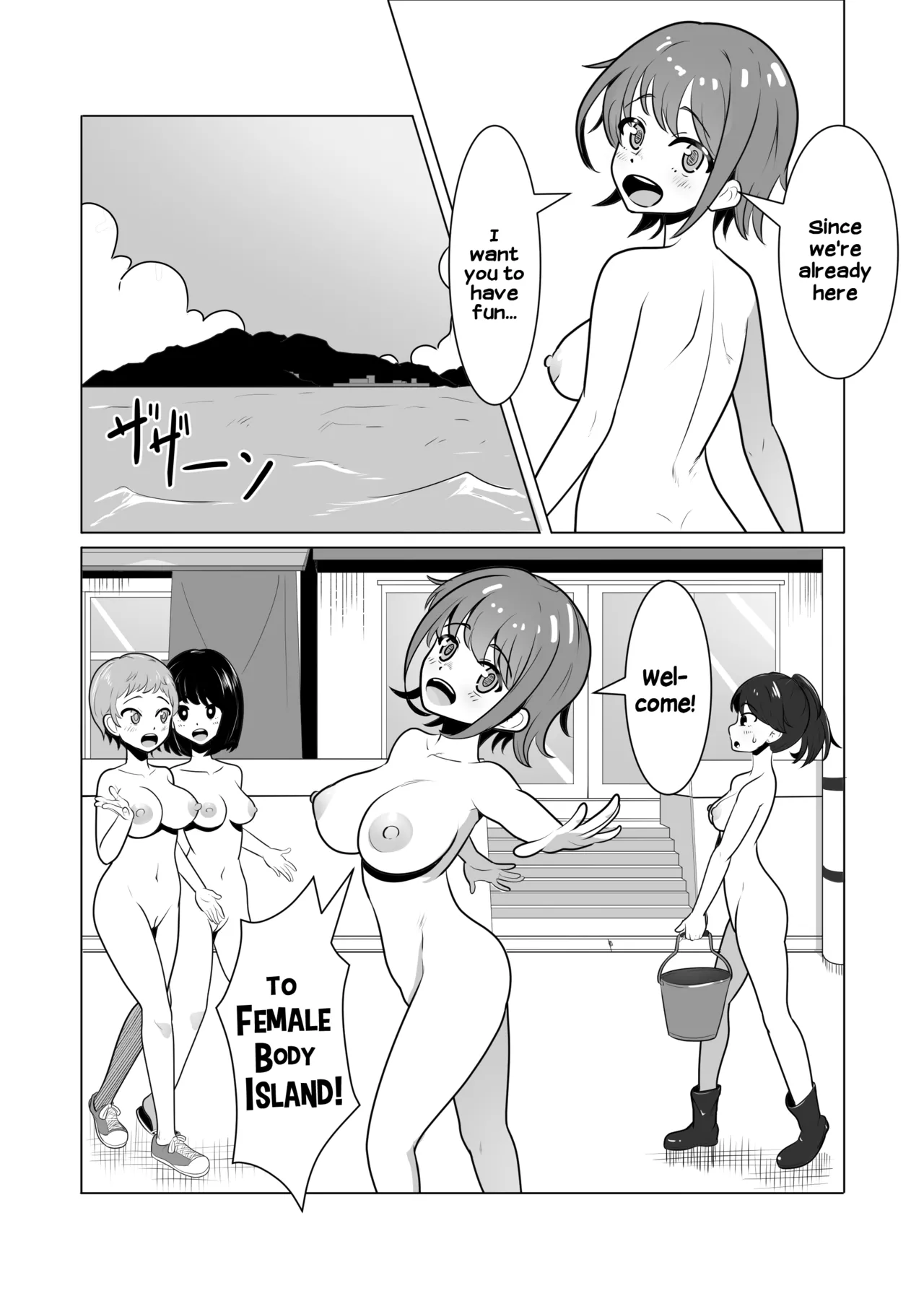 Onna no Ko ga Zenra de Kurasu Shima | The Island Where the Girls Are Always Naked page 4 full