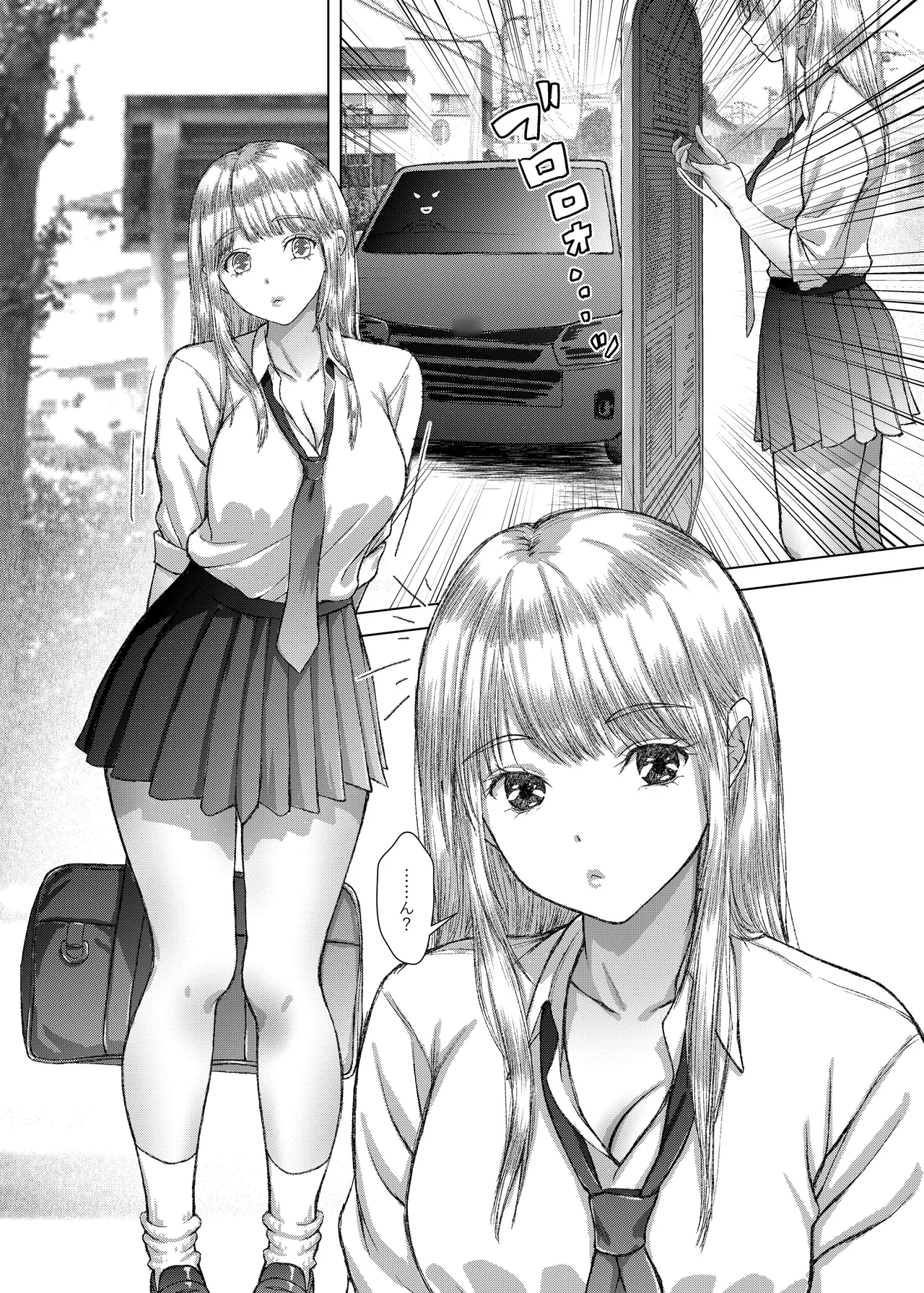 Kotori-chan no Sainan  Bus-machi J-kei wo HiAce no Kei ni Shosuru Hanashi. page 3 full