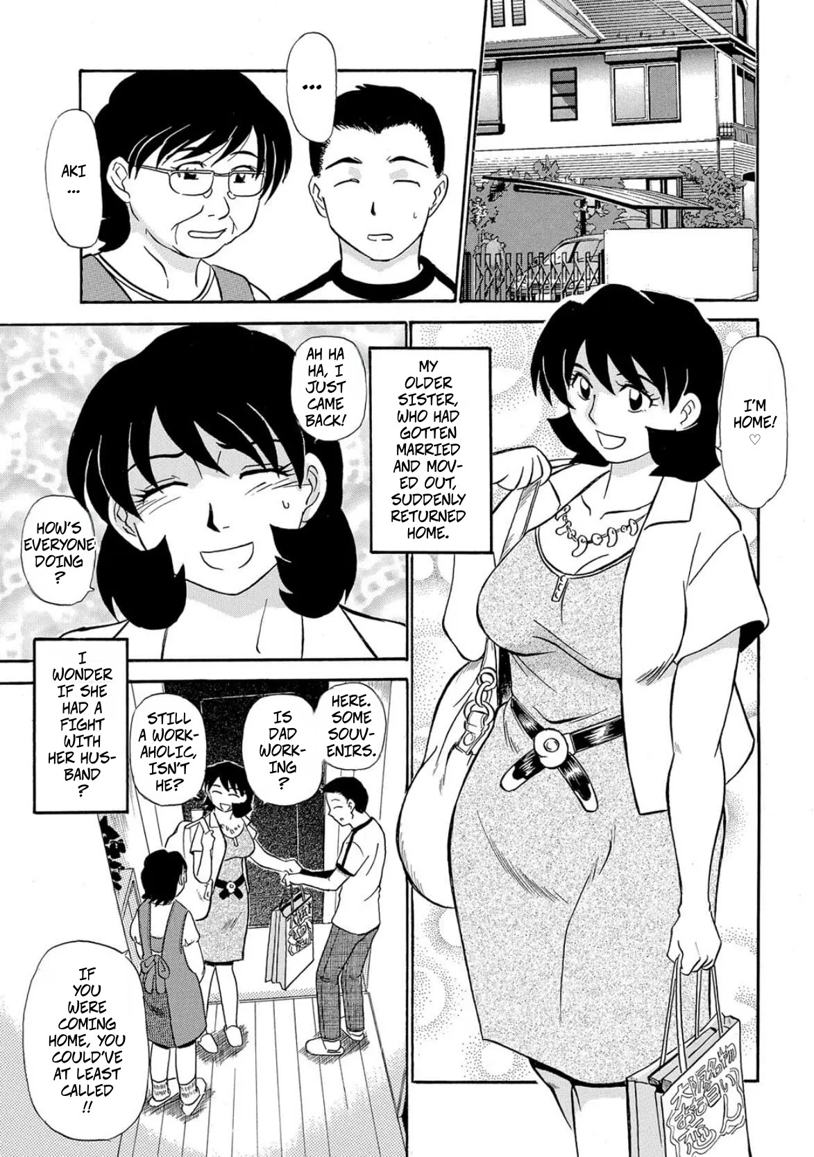 Lust! Sisters Raw Underwear page 1 full