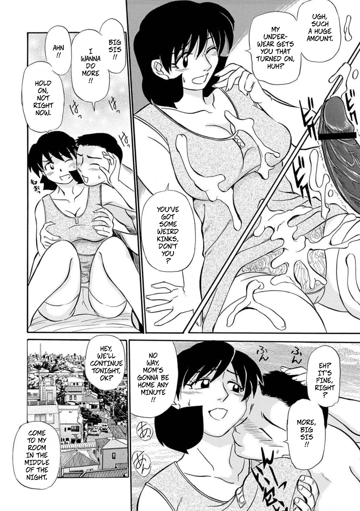 Lust! Sisters Raw Underwear page 10 full