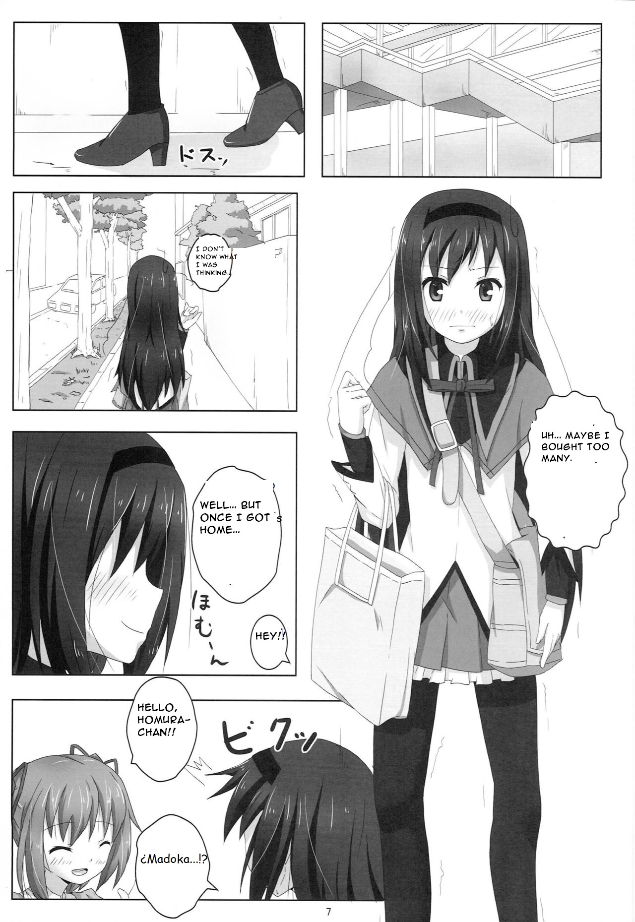 MH COMPLEX page 7 full