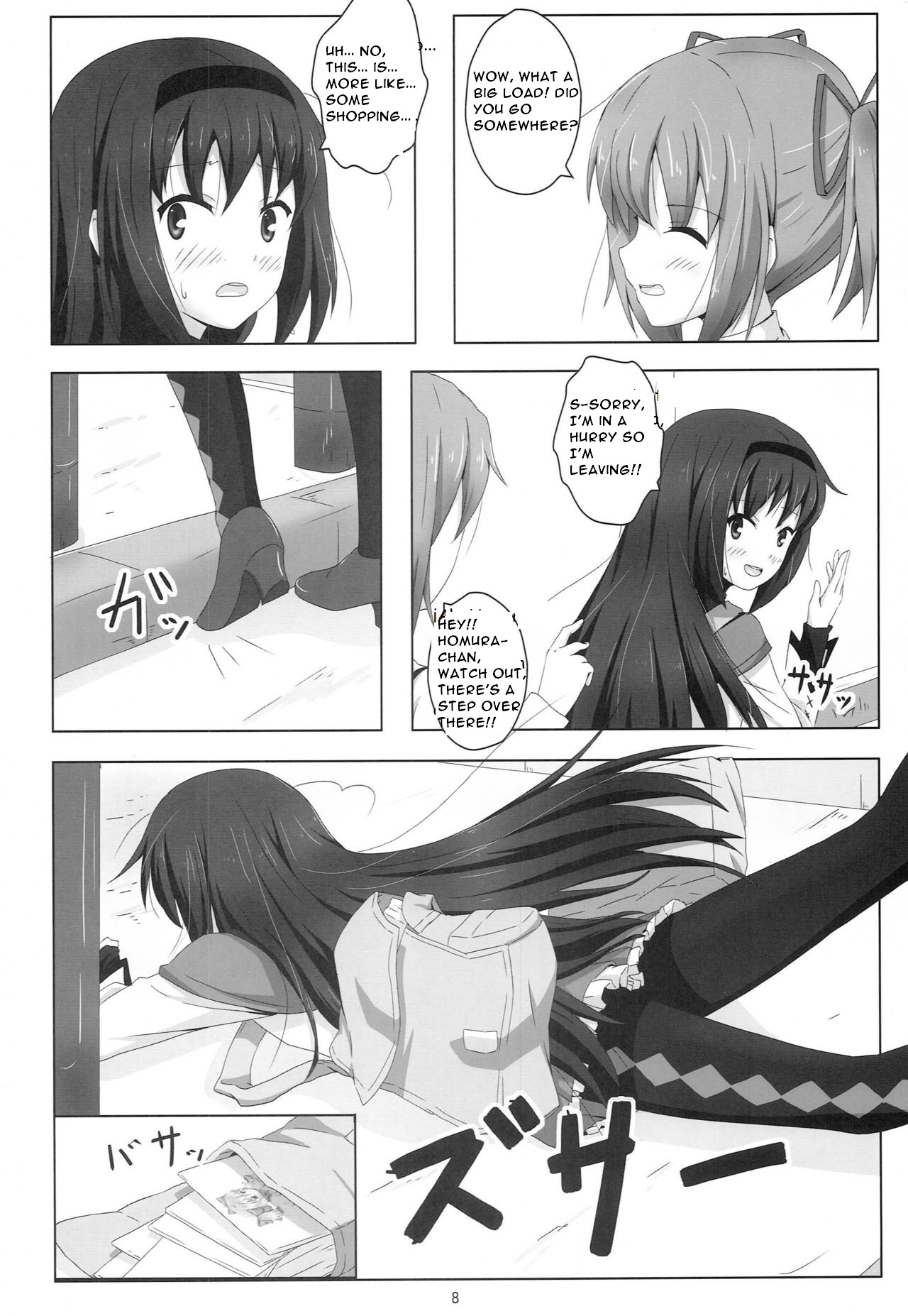 MH COMPLEX page 8 full