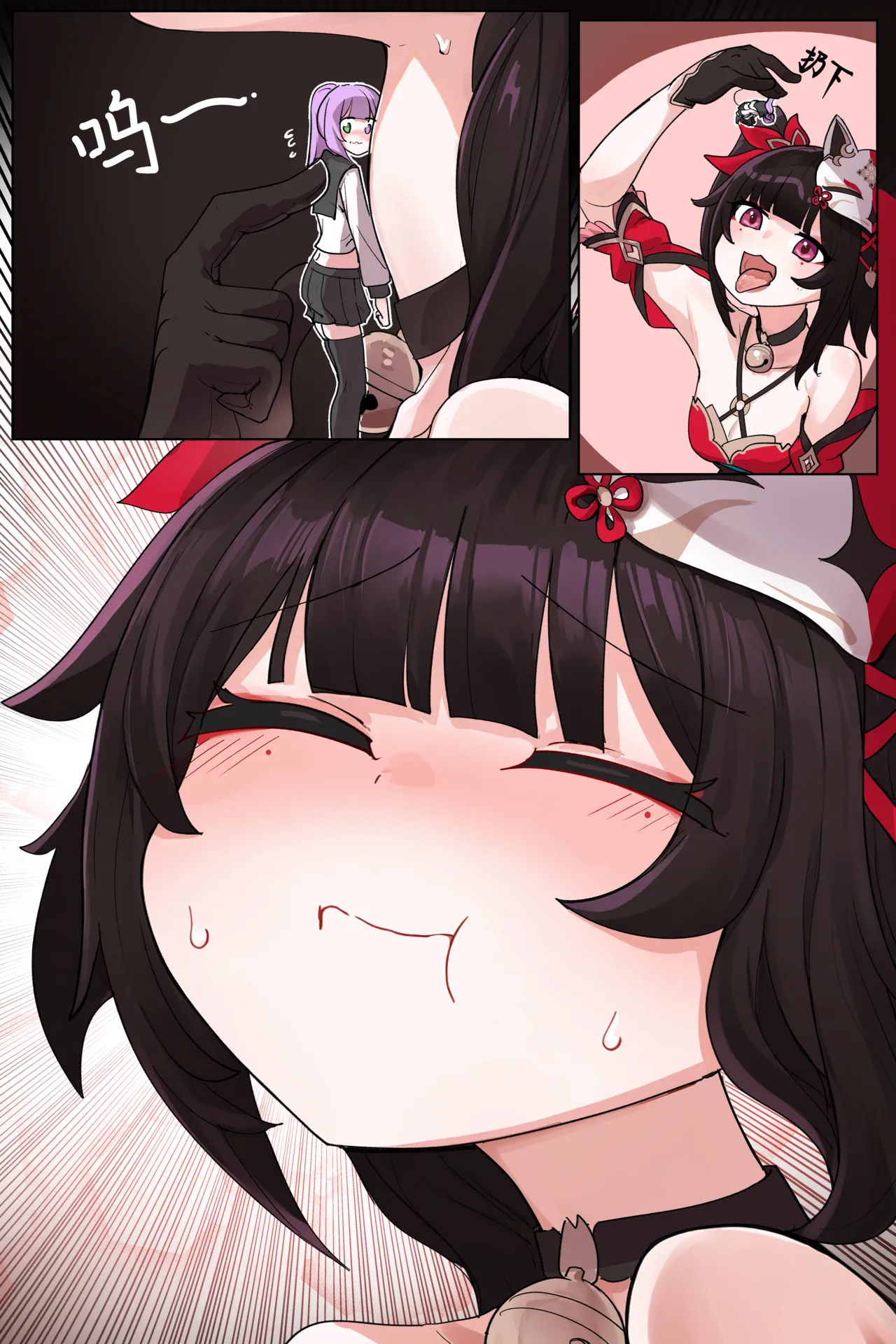 VORE!Seemingly real but not empty: the food in the belly！似实非虚：腹中之食 page 5 full