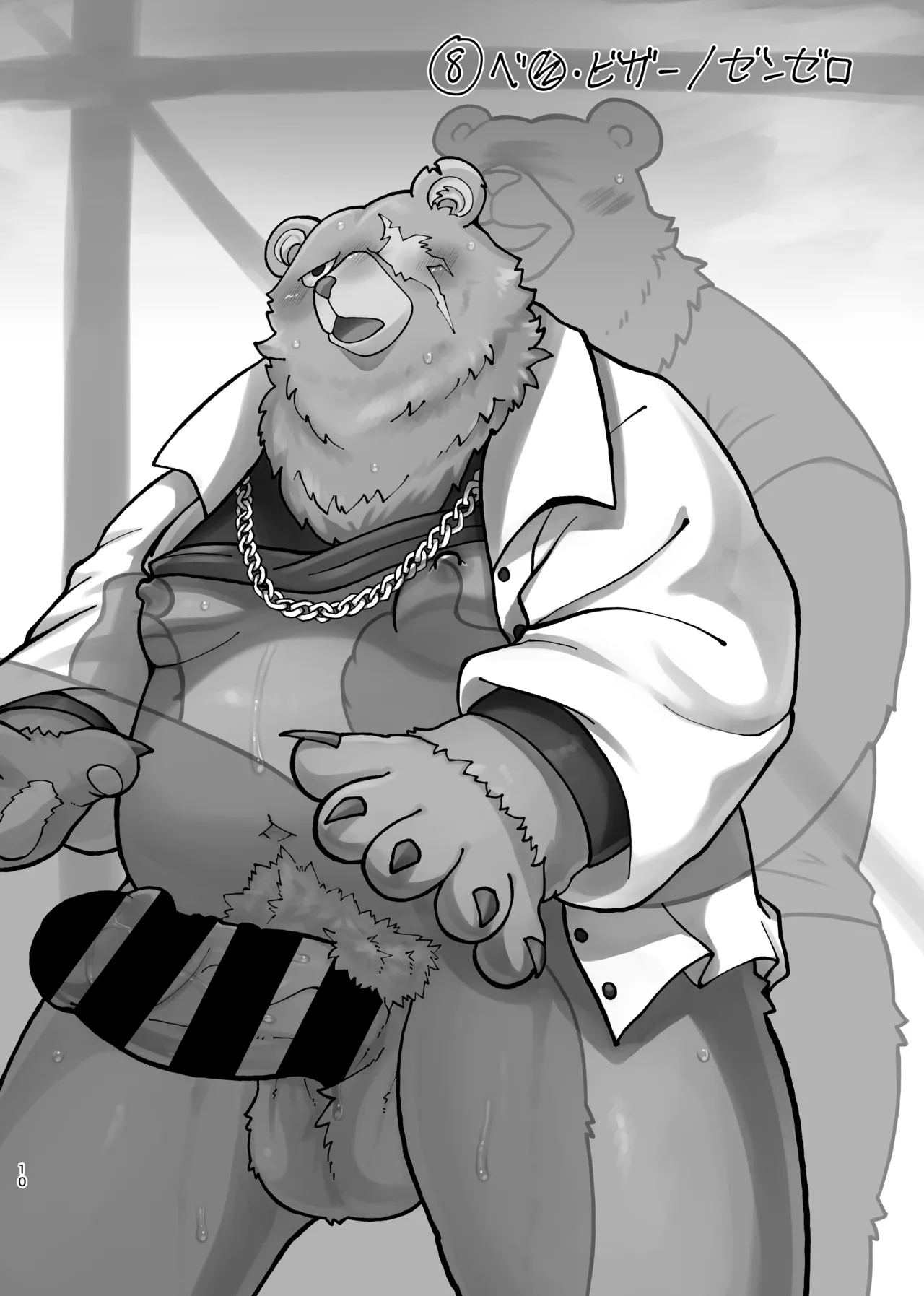 WisdomDaneE /  - 好きなキャラ描き描き自由帳【web再録】 page 9 full