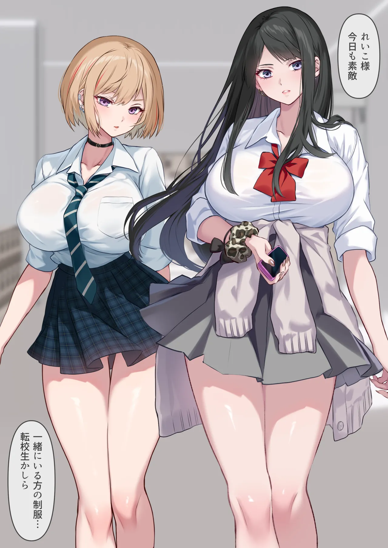 透明人間の革命前夜 page 4 full