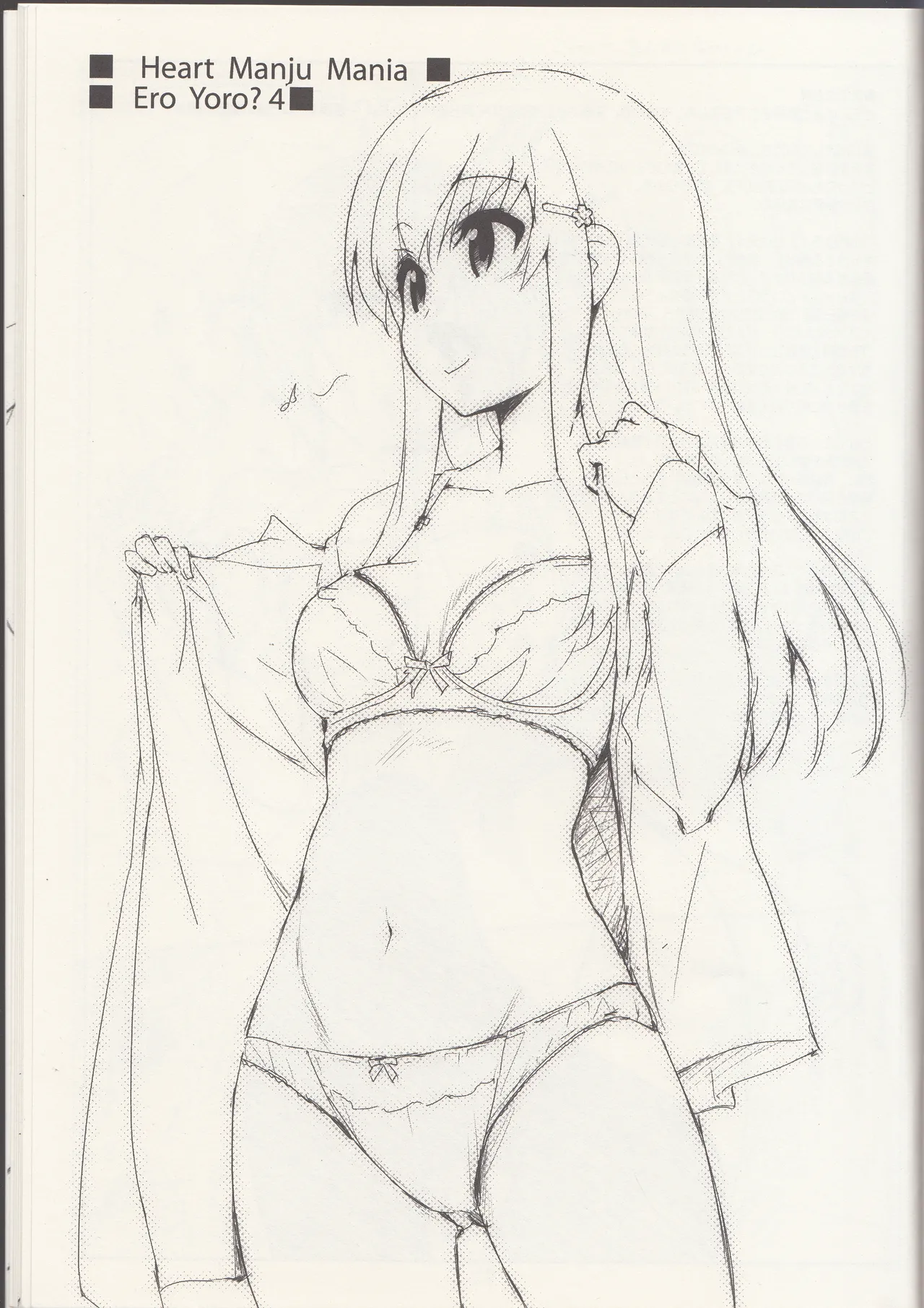 ero yoro?4 page 3 full