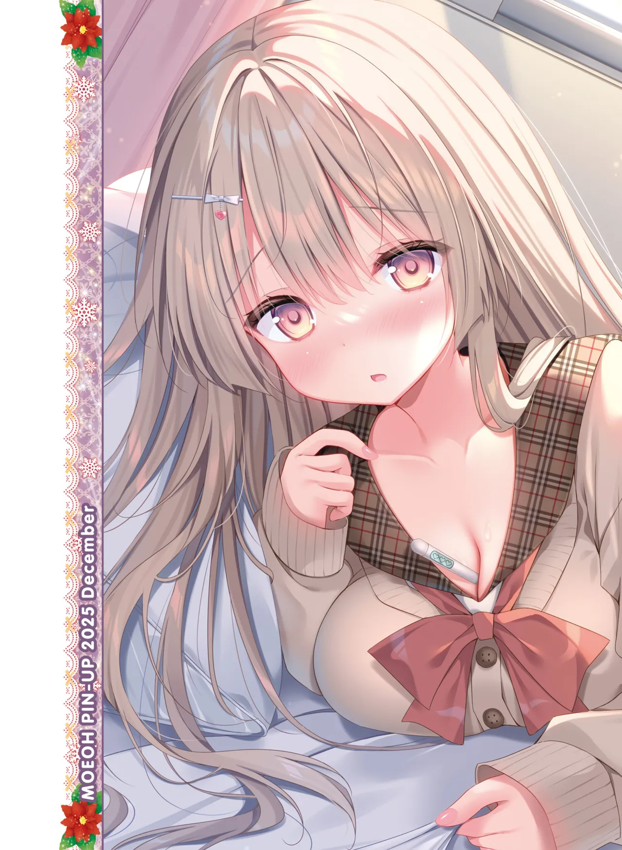 【電子版】電撃萌王 2025年12月号 page 9 full