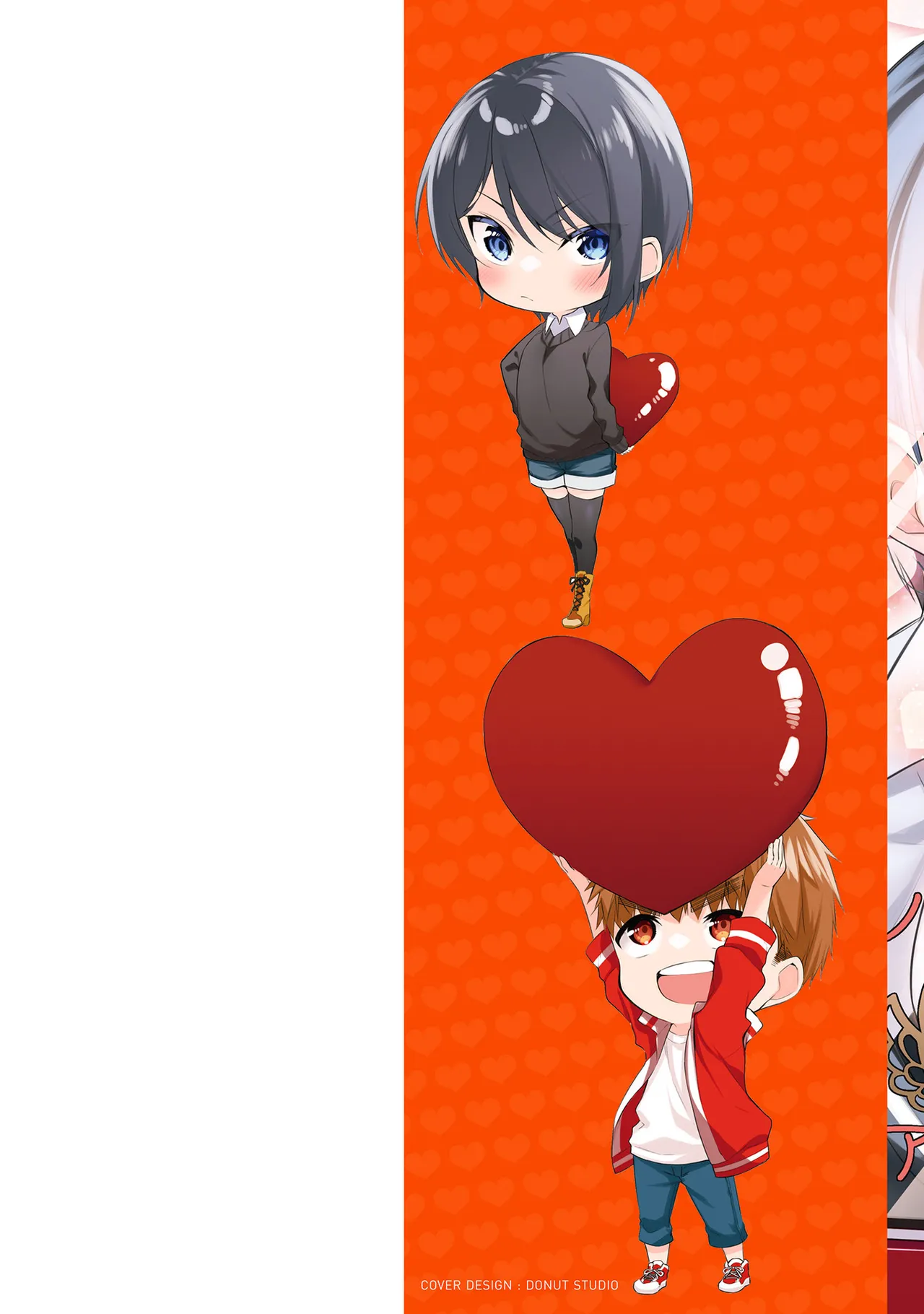 田中くんは覗ている。～神アプリで大学女子たちの心を覗いたら痴●でド●●だった～ page 2 full