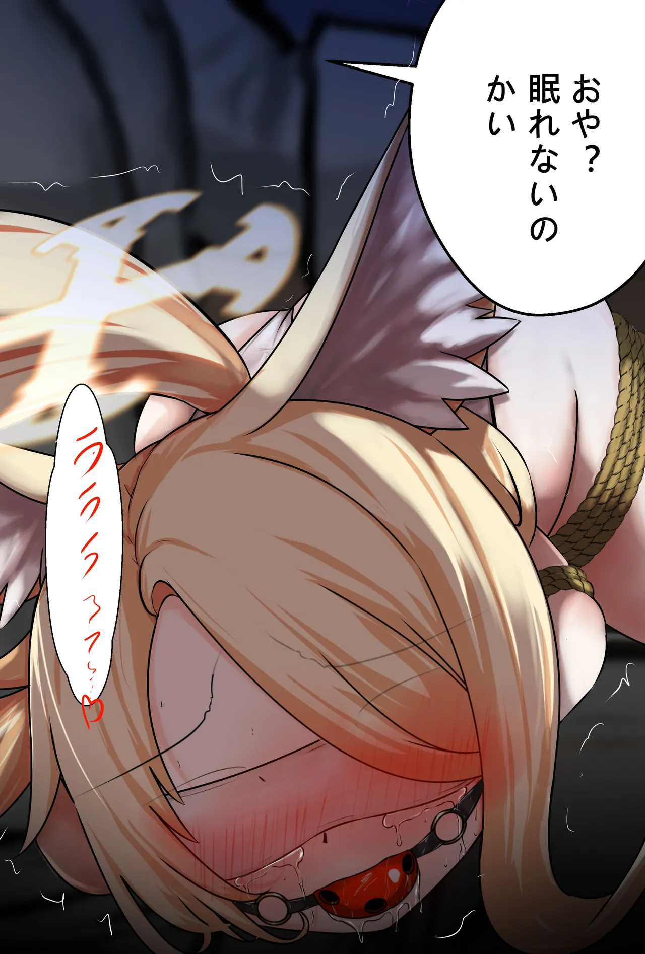 セイア様02 page 4 full