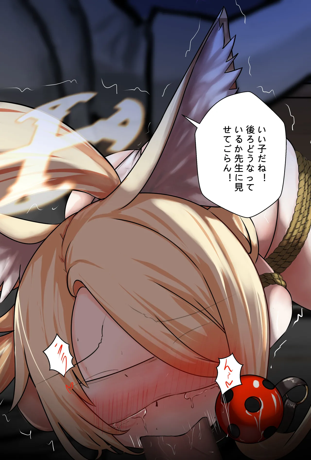 セイア様02 page 7 full