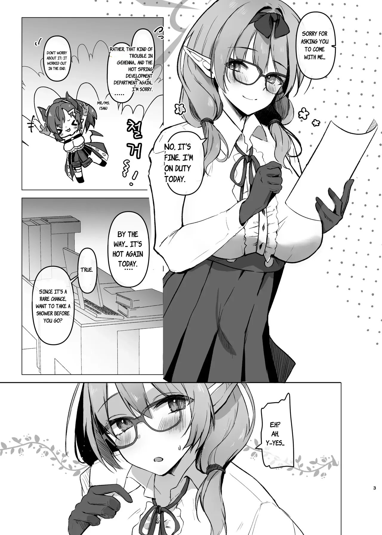 Chinatsu to Manatsu no Yukata Ecchi  | EN page 2 full