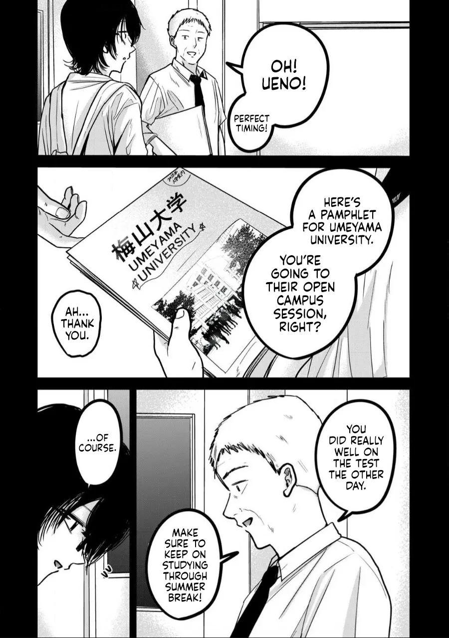 Ueno-kun wa Kaihatsu-zumi Dai 35 wa | Ueno-kun Has Been Developed Chapter 35 page 3 full