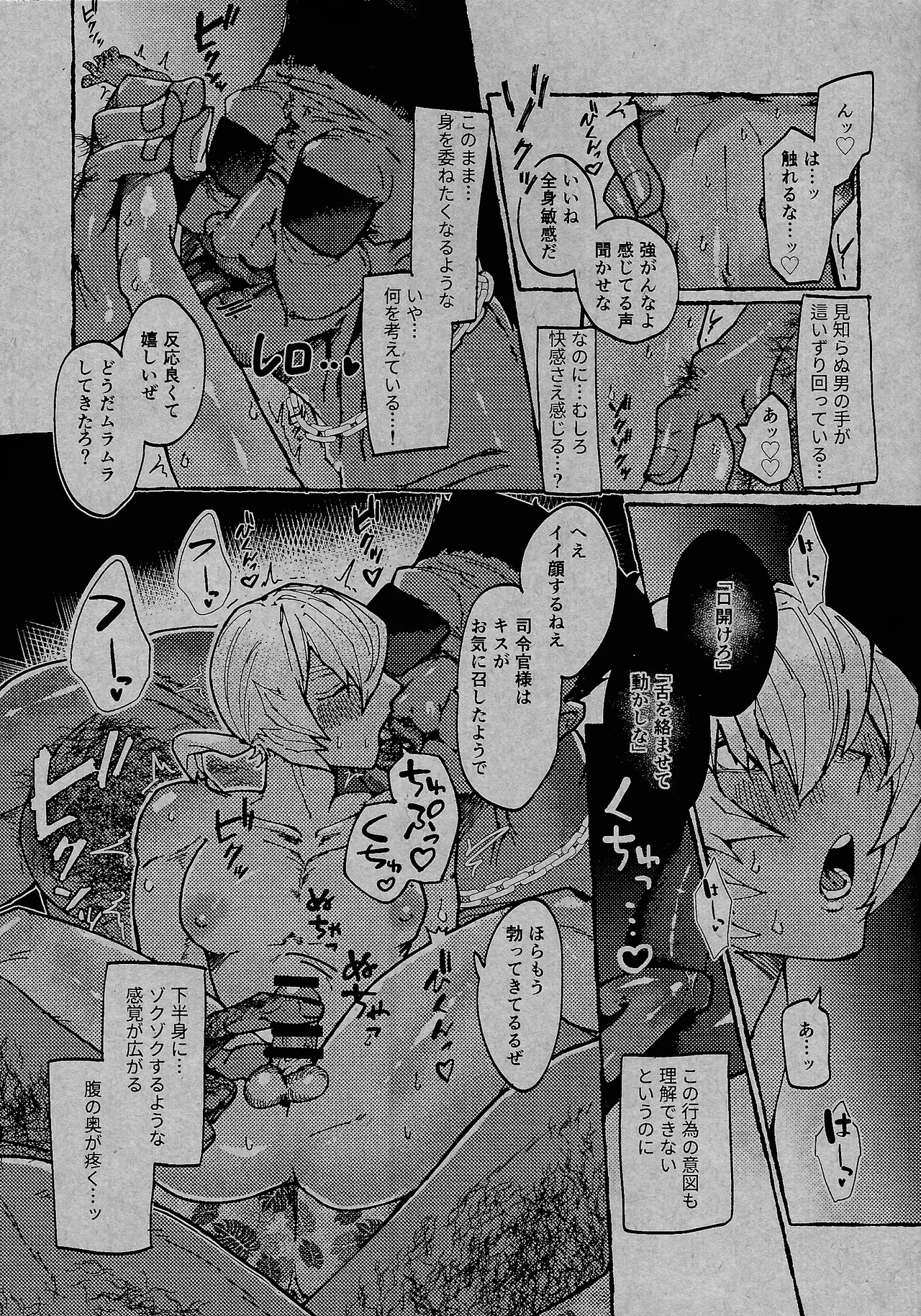 ReqreationVideo page 8 full