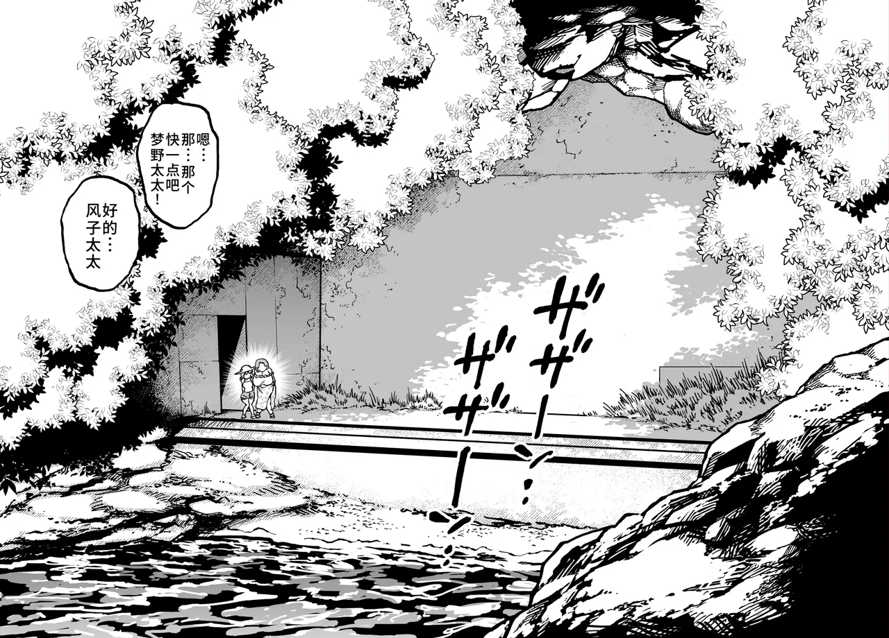 ウンチングスタイル Act.8 page 5 full