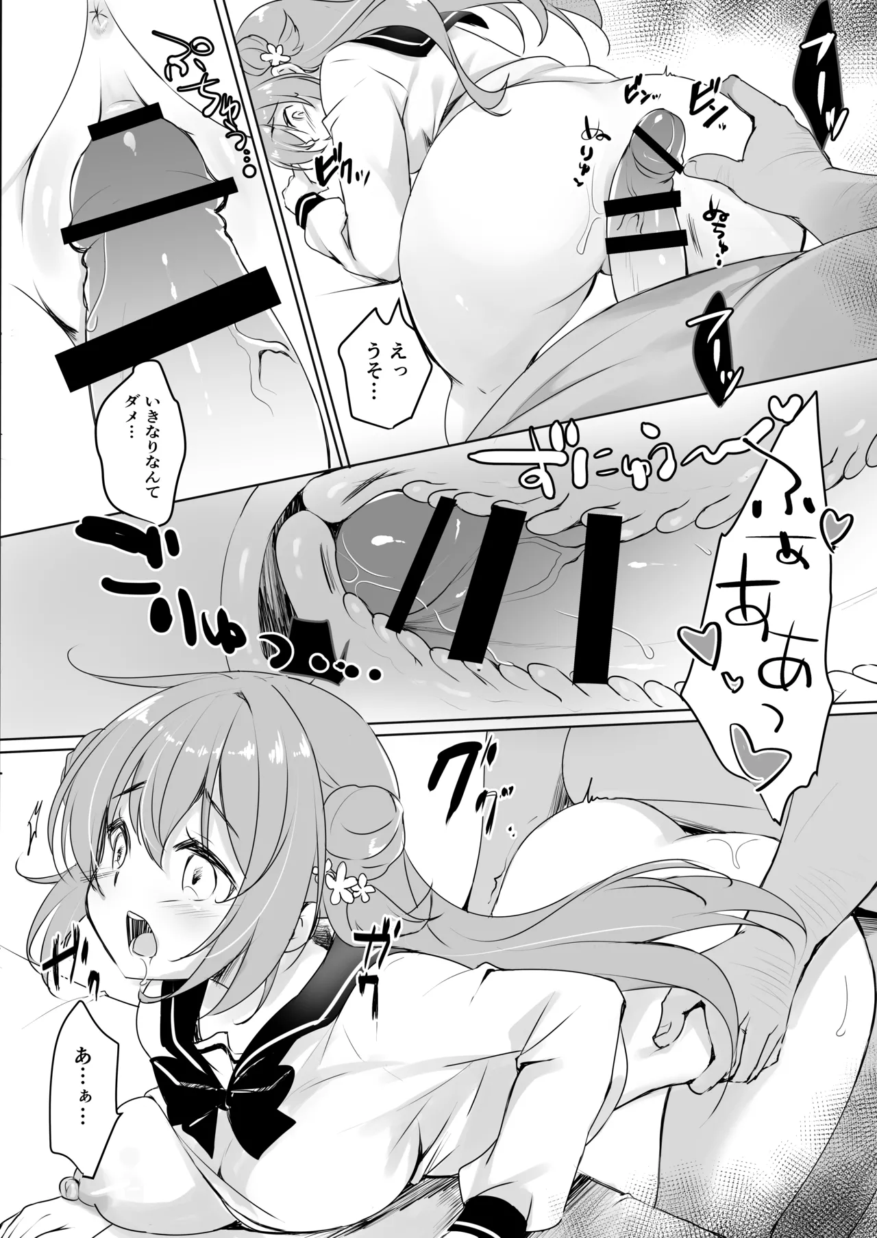 Ojisan no Risou no Kanojo 3 Ojisan to Obenkyou page 10 full