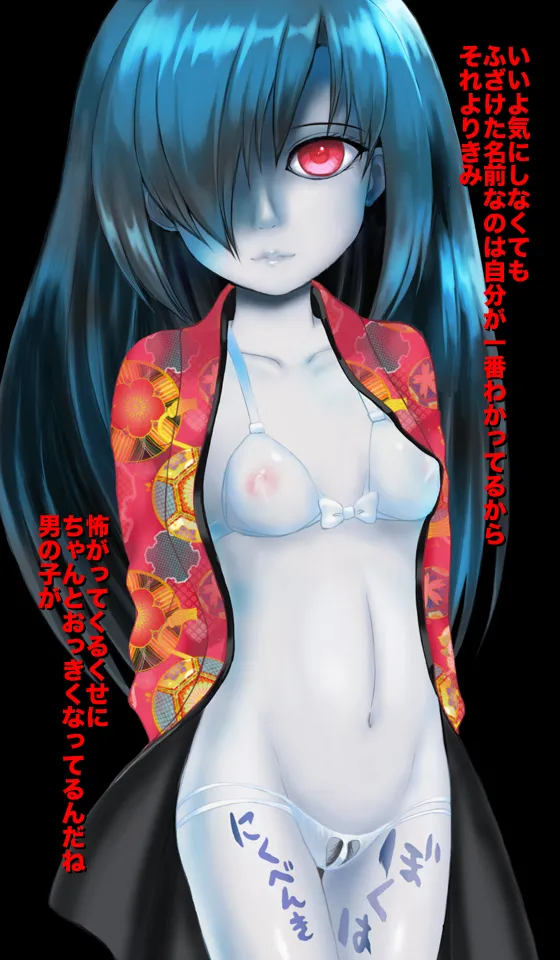 Freaky! Phantom Cum Sponge page 9 full