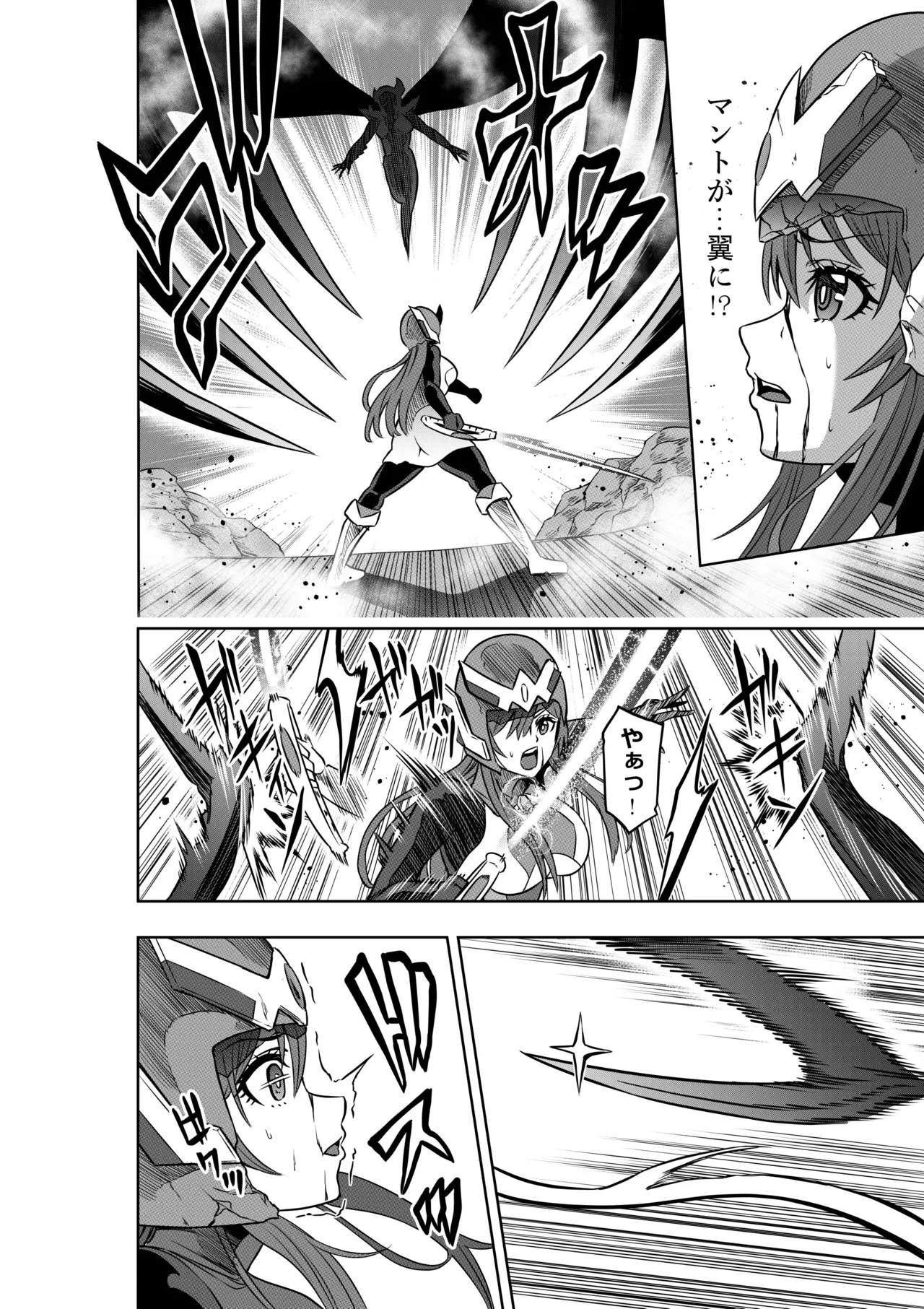 戦隊ピンクは女幹部に抗戦せり page 10 full