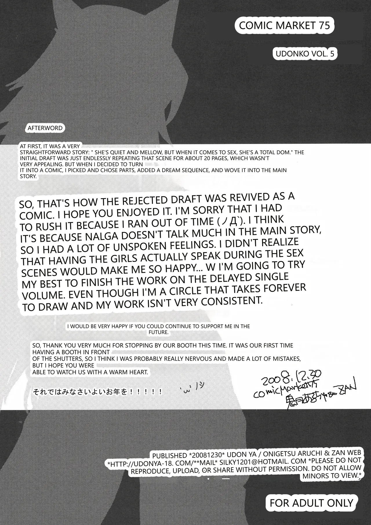 Udonko Vol. 5 page 8 full