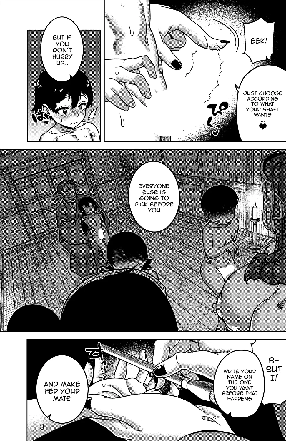 N-Ken T-Shi R-Mura no Fuushuu ni Tsuite Ch.1 / Regarding The Traditions Of Prefecture N, T City, R Village Ch.1 page 4 full
