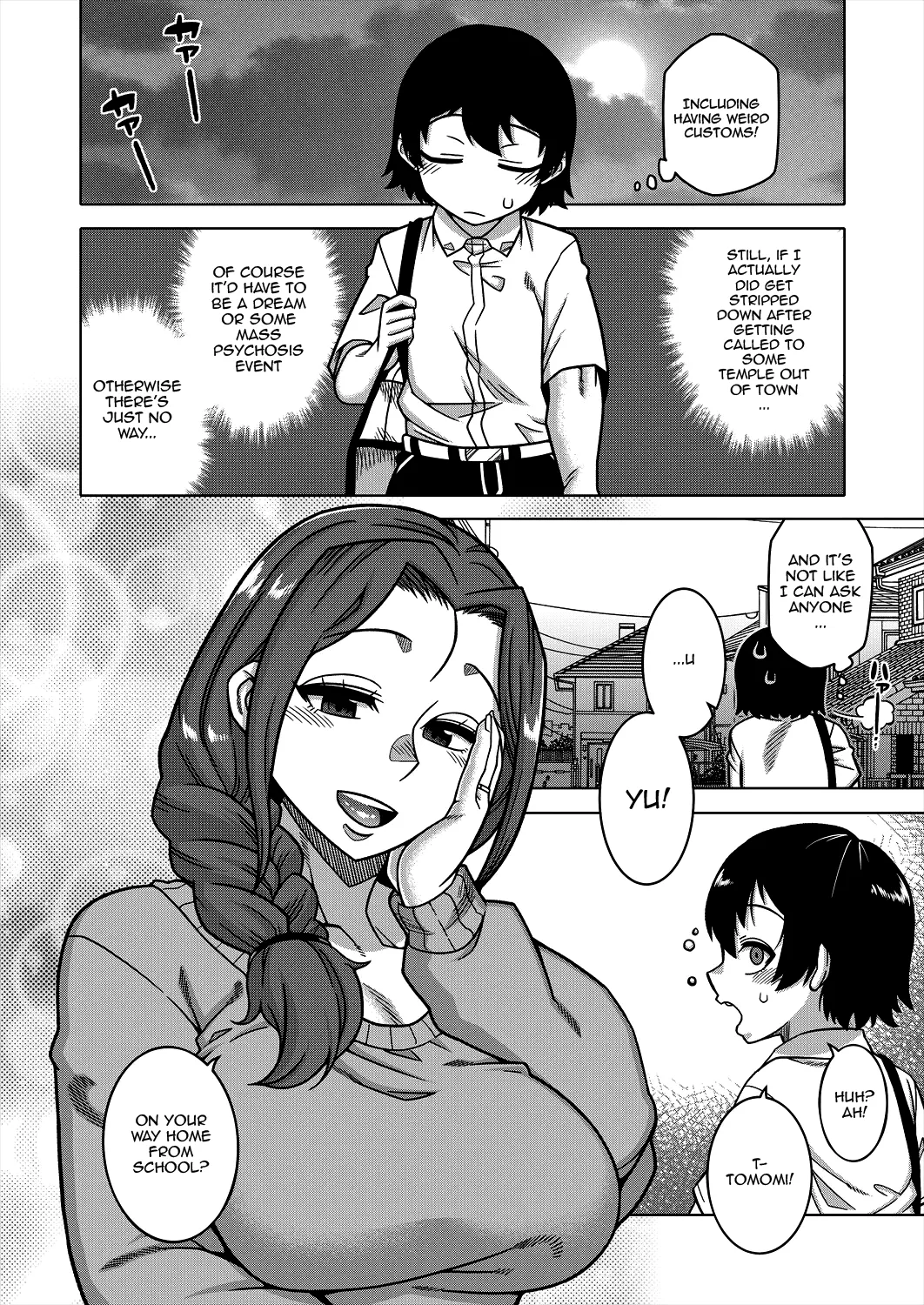 N-Ken T-Shi R-Mura no Fuushuu ni Tsuite Ch.1 / Regarding The Traditions Of Prefecture N, T City, R Village Ch.1 page 7 full