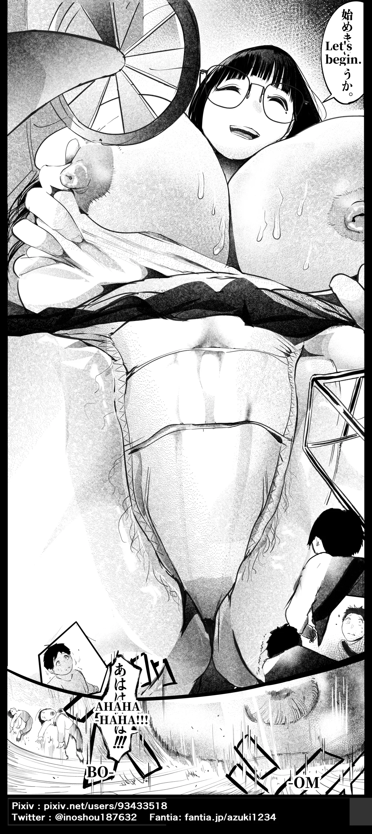 Senbetsu page 8 full