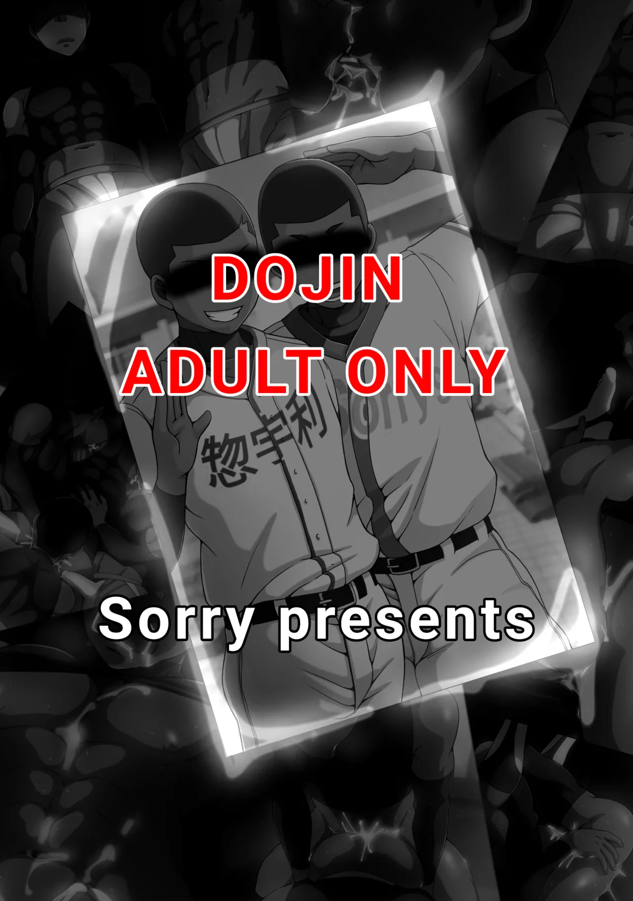 Hajimete no Hatten-ba page 2 full