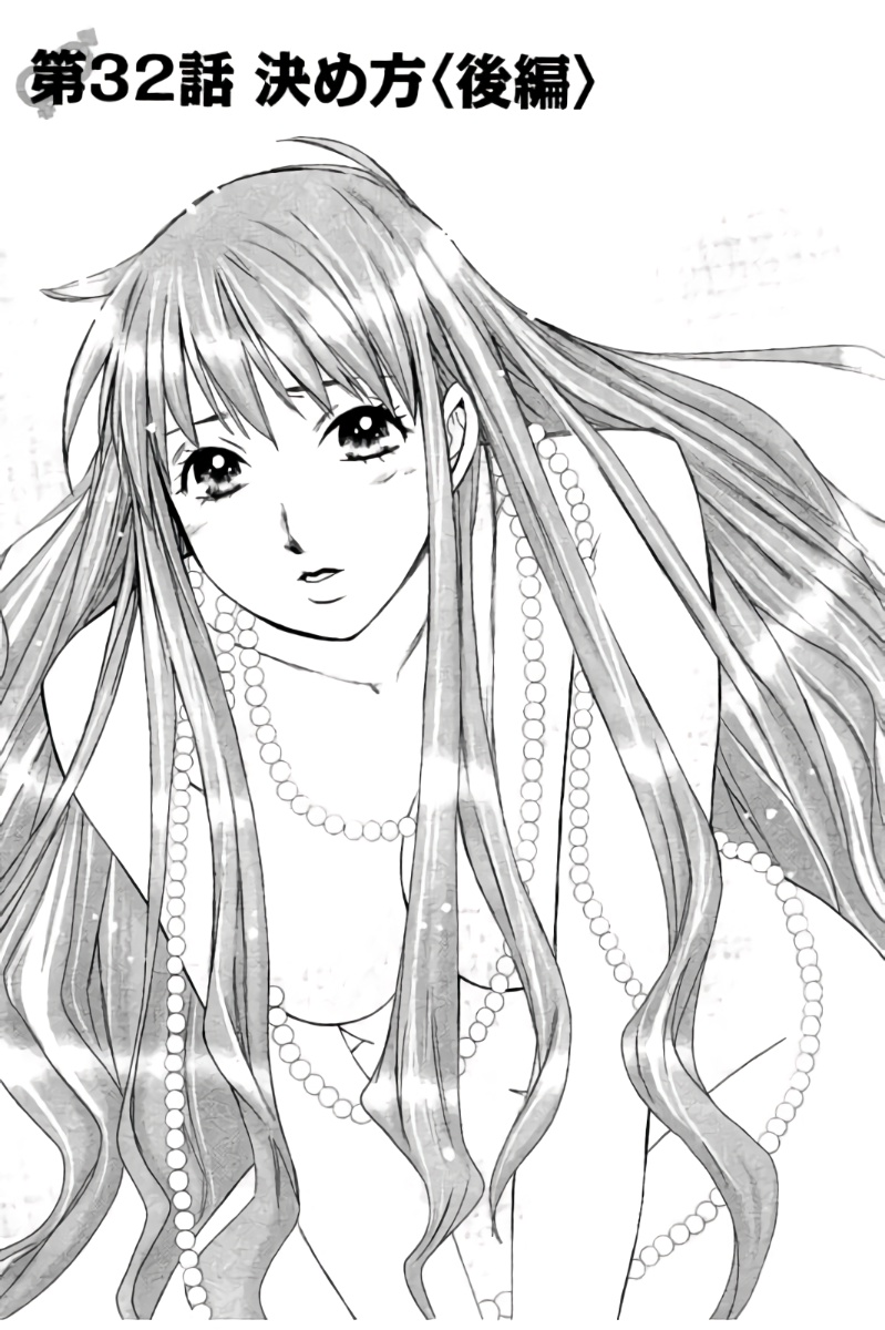 8♀1♂ Volume 4 page 6 full