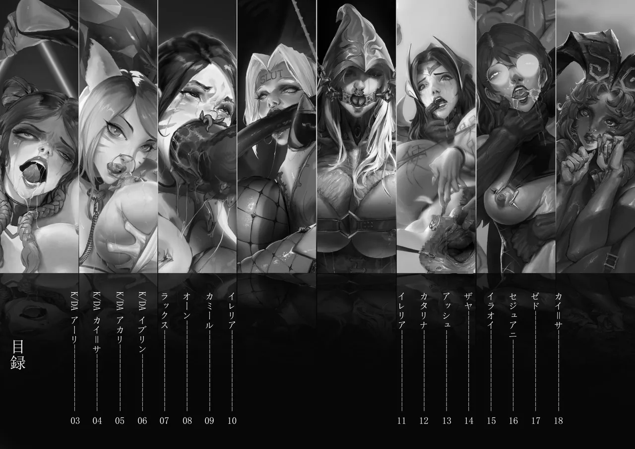 jm去重整合 page 8 full