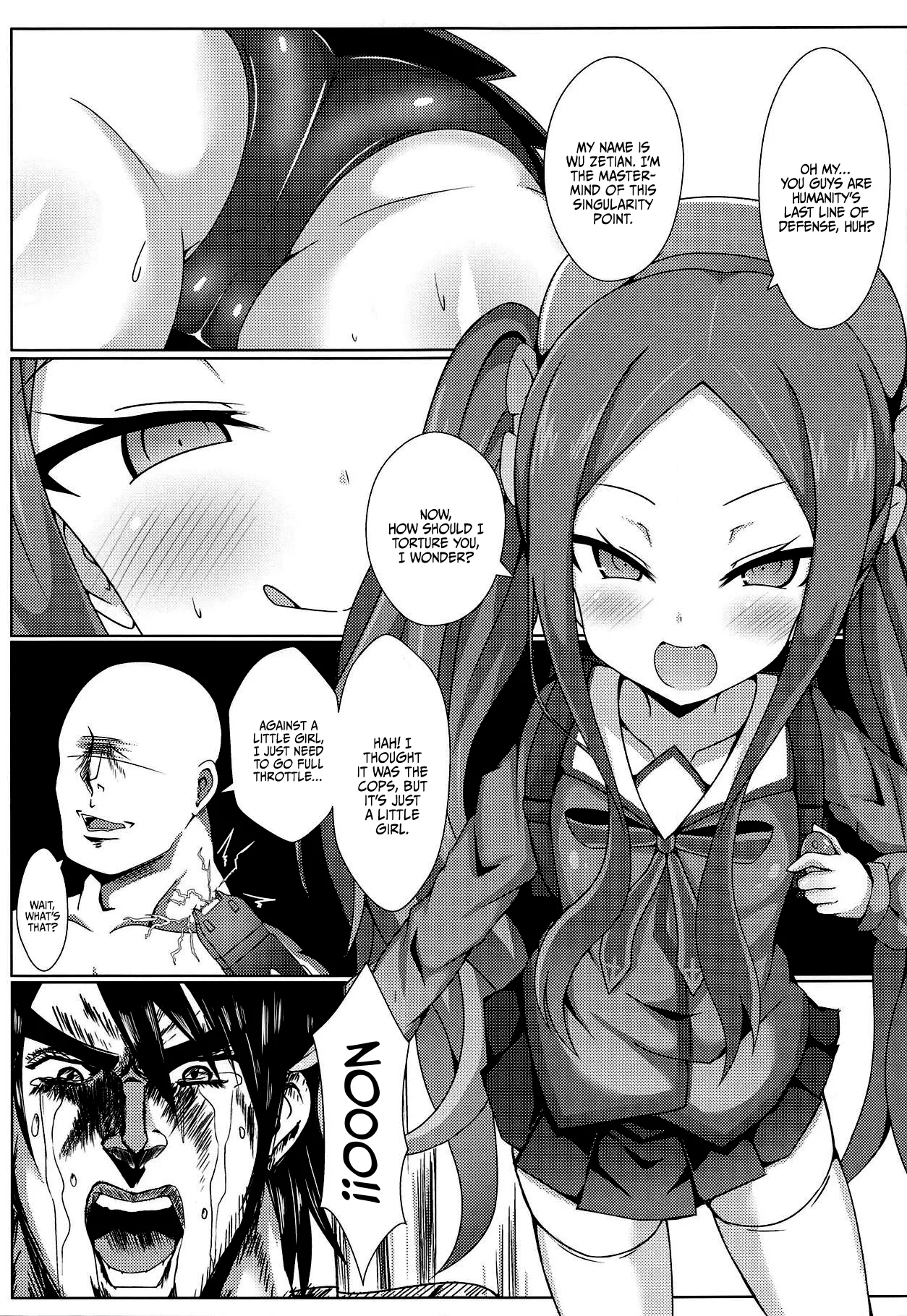 Kaifuu wa Wu Zetian-san ga Imasu | Wu Zetian was There When I Opened It page 4 full