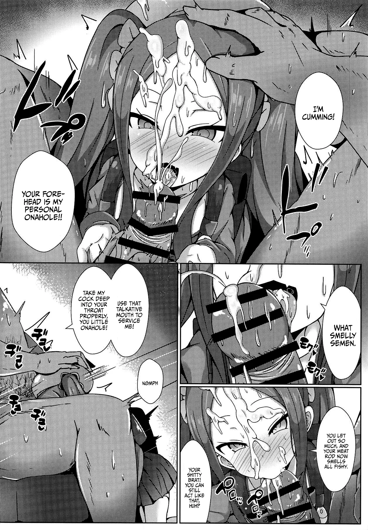 Kaifuu wa Wu Zetian-san ga Imasu | Wu Zetian was There When I Opened It page 7 full