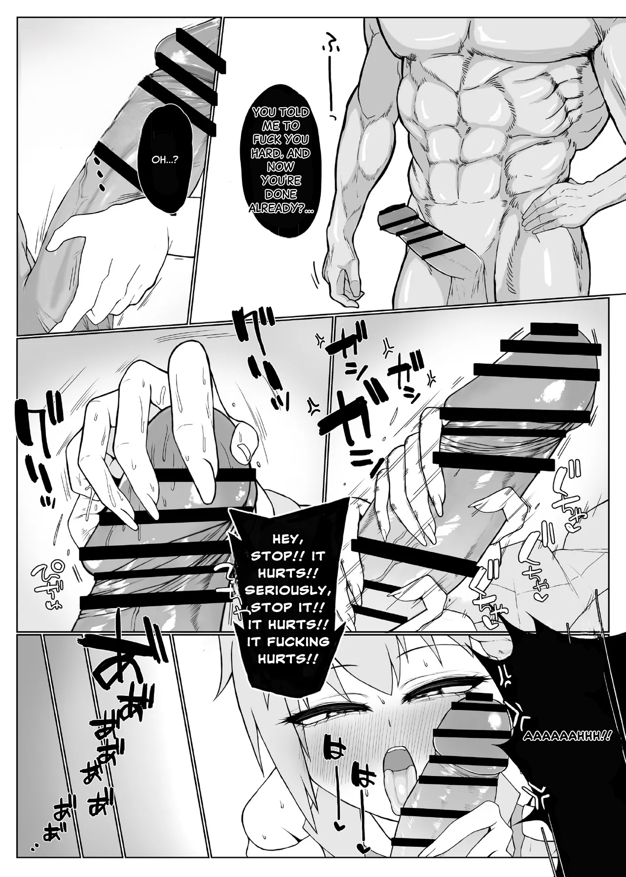 Chouai 2 page 9 full
