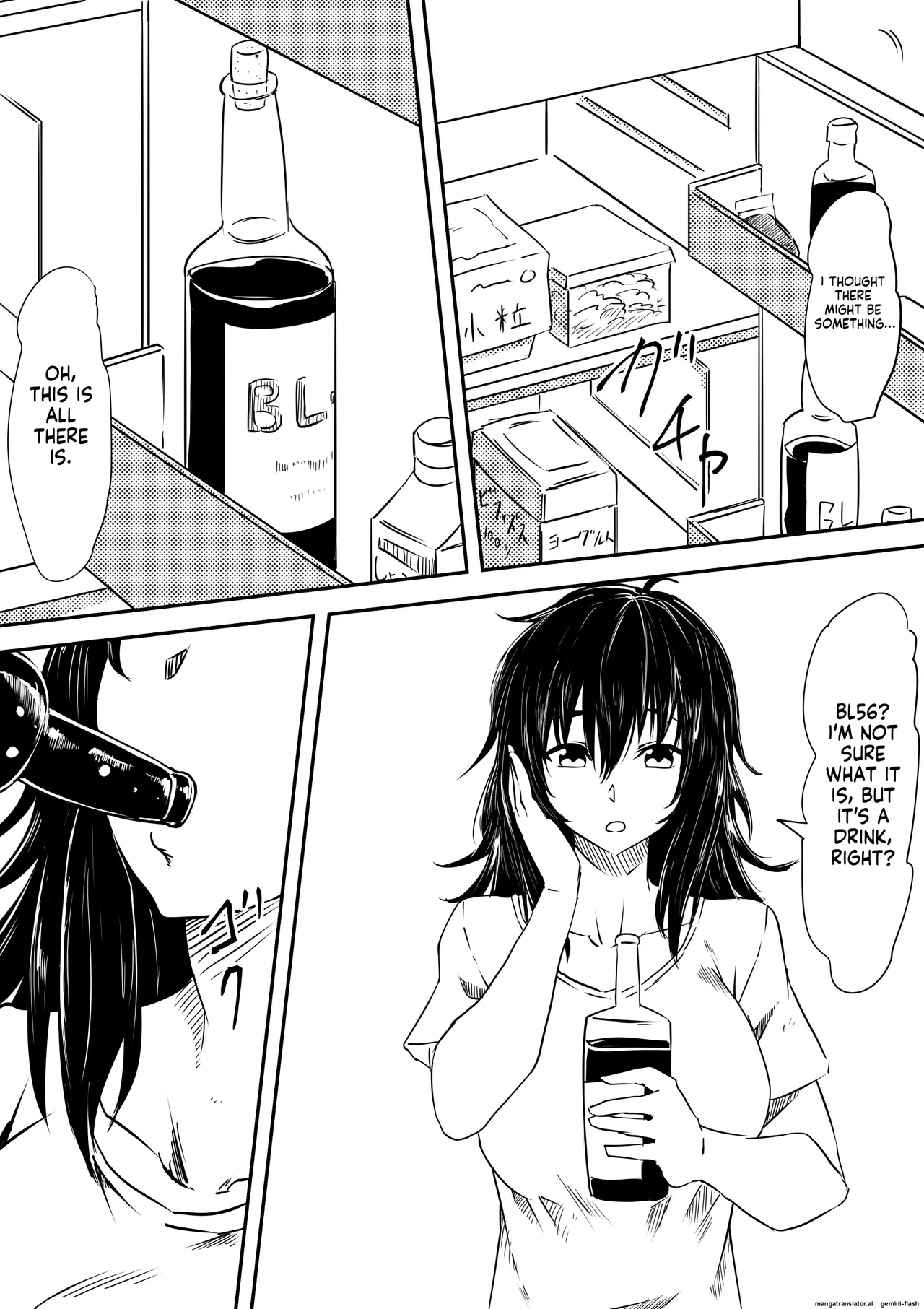 Loli-ka Shichatta Okaa-san page 7 full