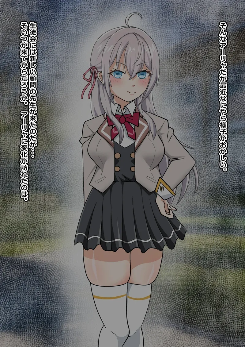 busaikufera page 3 full